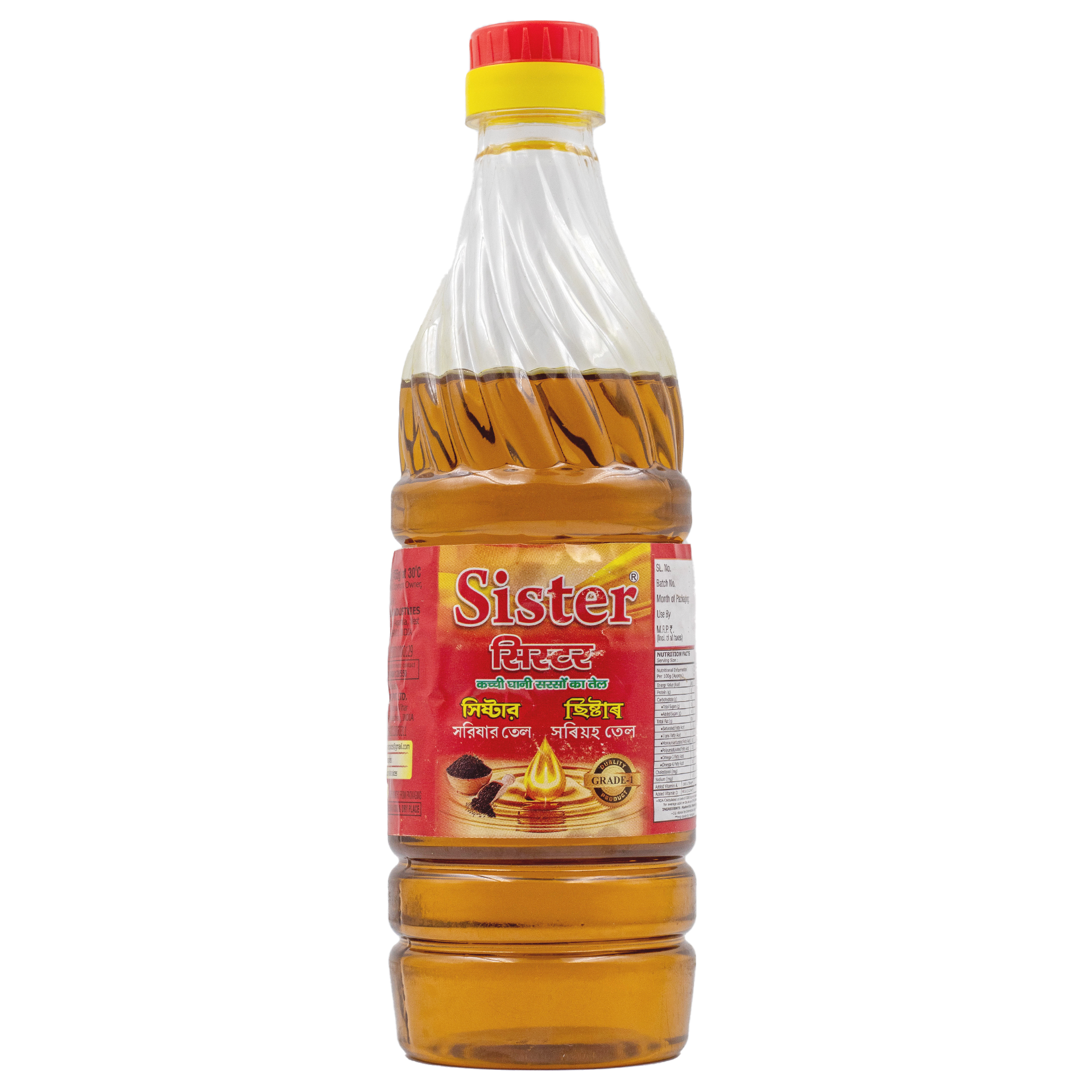 Mustard Oil Sister Spices